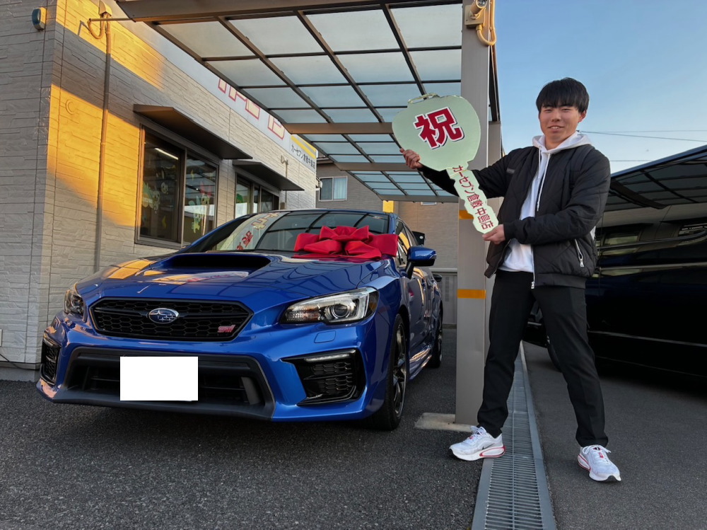 岡山倉敷の高価買取店