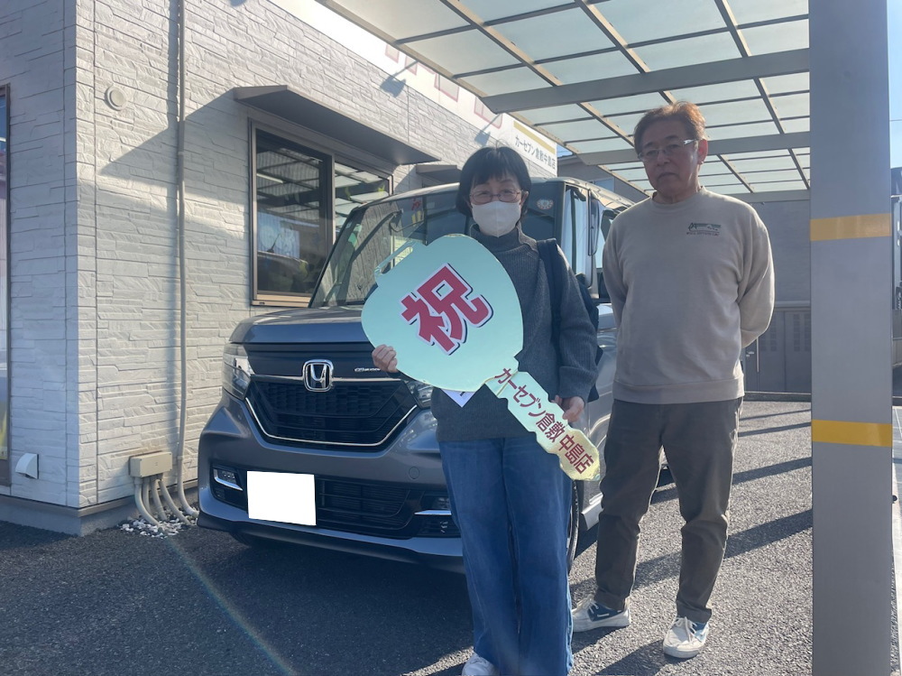 岡山倉敷の高価買取店