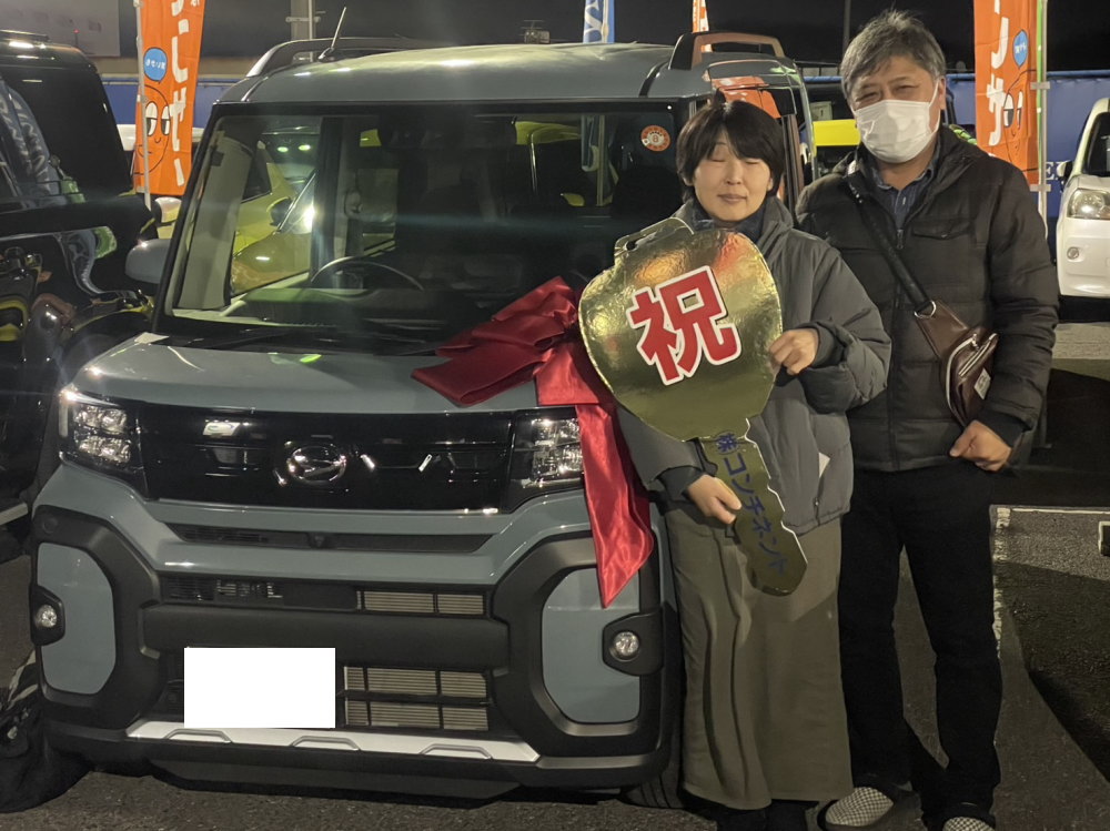 高価買取岡山市倉敷市コンチネント岡山カーセブン倉敷