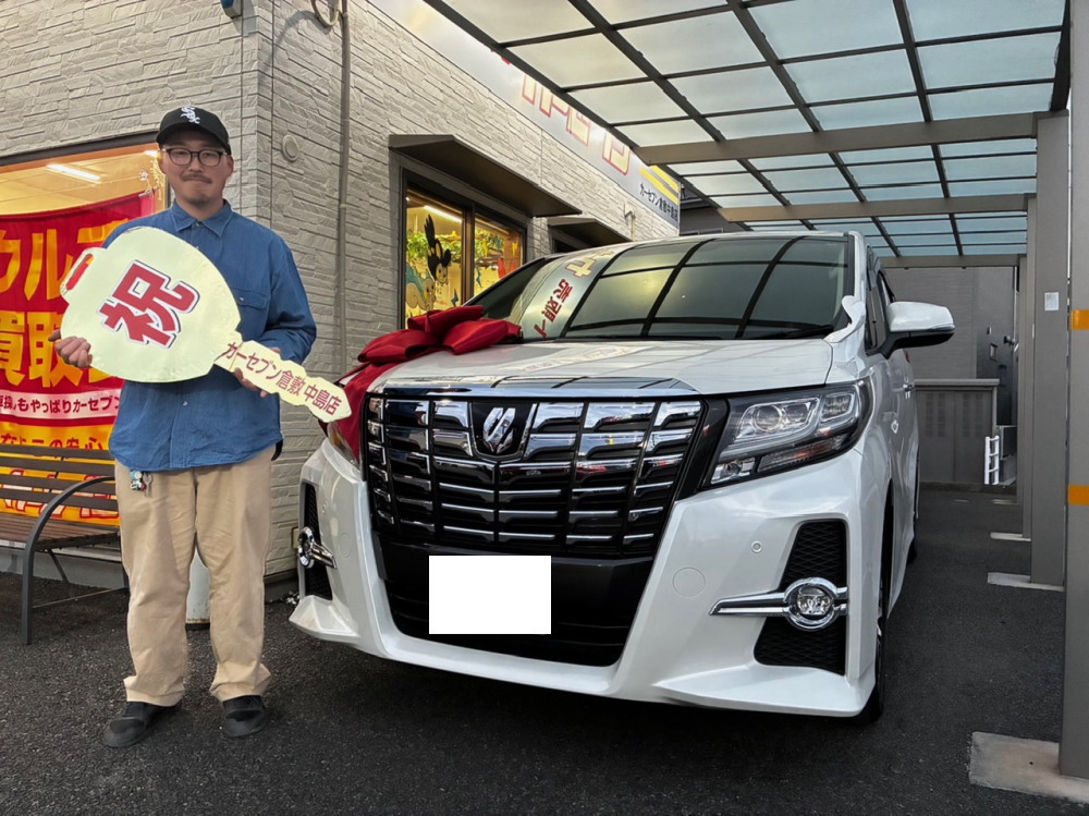 岡山 新車 中古車 全国販売 専門店