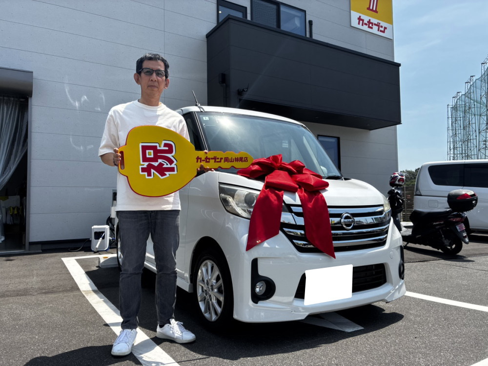 岡山市から全国へハイブリットカー