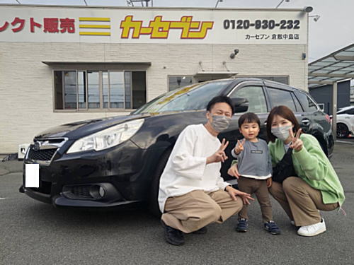 スバルの買取実績